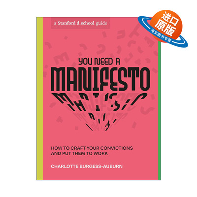 英文原版 You Need a Manifesto 你需要一个宣言 如何塑造你的信念并将其付诸实践 艺术设计创造 英文版 进口英语原版书籍