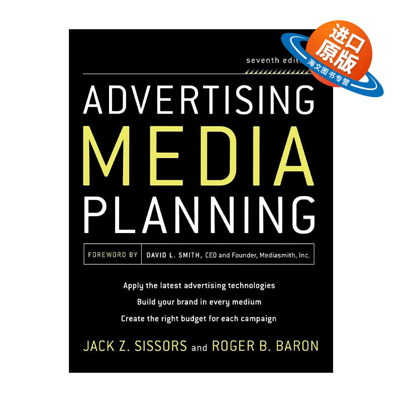 英文原版 Advertising Media Planning 广告媒体策划 精装第7版 英文版 进口英语原版书籍