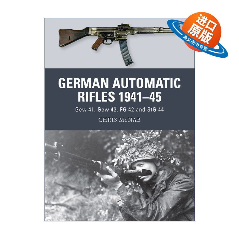 英文原版 German Automatic Rifles 1941–45 二战德军自动步枪 G41 G43 FG42 StG44等 武器解析系列 英文版 进口英语原版书籍