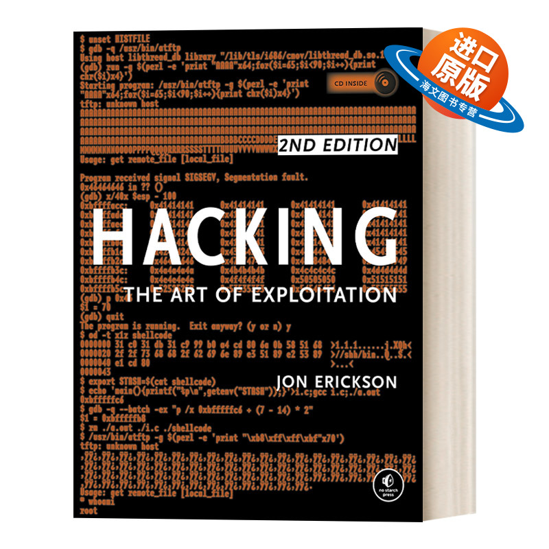 英文原版 Hacking 2nd Edition The Art of Exploitation 黑客之道 漏洞发掘的艺术 第二版 计算机 技术 英文版 进口英语原版书籍
