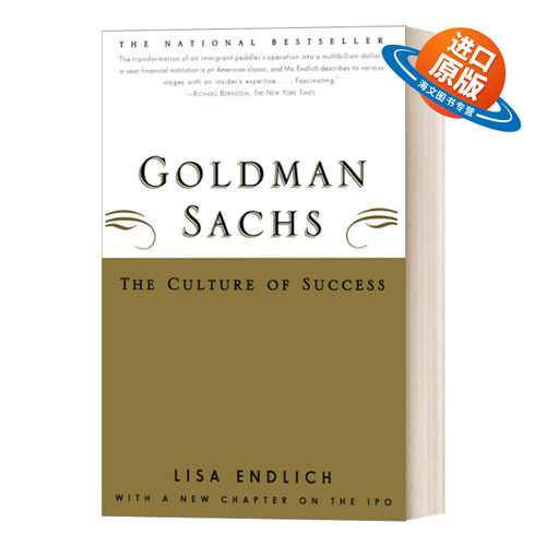 英文原版 Goldman Sachs 高盛集团  成功的文化 英文版 进口英语原版书籍