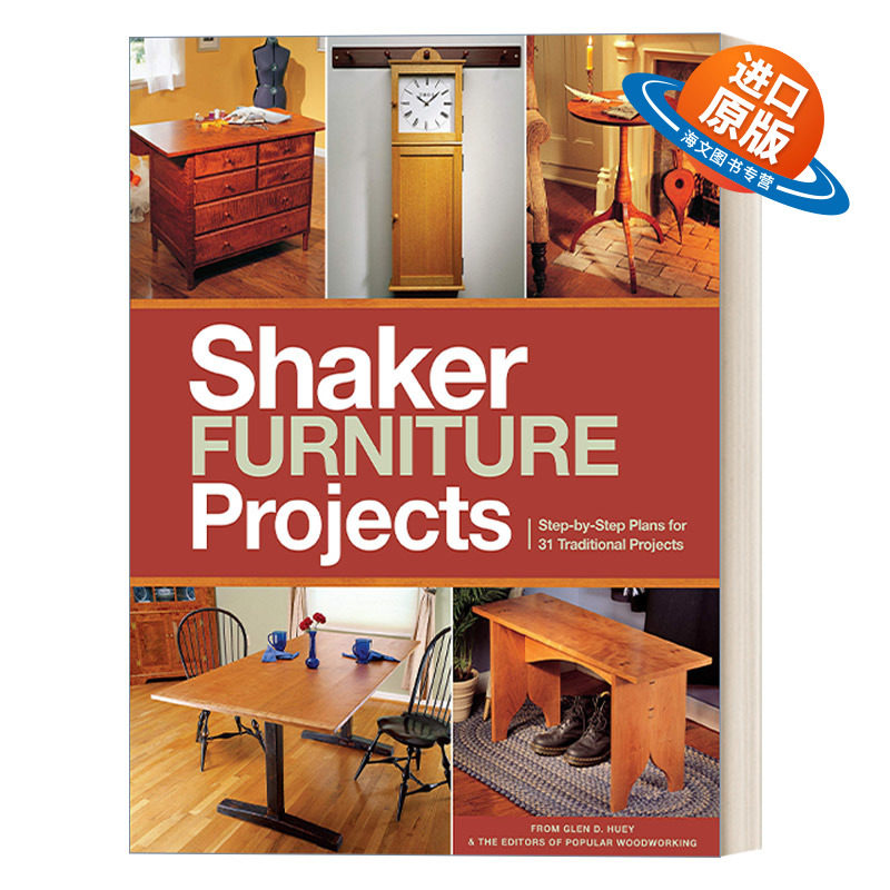 英文原版 Popular Woodworking's Shaker Furniture Projects 木工杂志 摇床家具制作指南 实木曲线家具制作技巧 手工艺 工具书