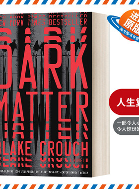 英文原版 Dark Matter A Novel 人生复本 Blake Crouch布莱克·克劳奇 英文版 进口英语原版书籍