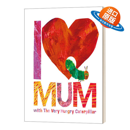 英文原版 I Love Mum with The Very Hungry Caterpillar 好饥饿的毛毛虫之我爱妈妈 精装 英文版 进口英语原版书籍儿童外文书