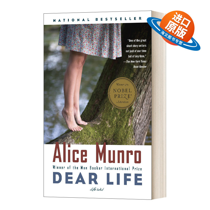英文原版小说 Dear Life Stories Vintage International 亲爱的生活 Alice Munro爱丽丝门罗 英文版 进口英语原版书籍