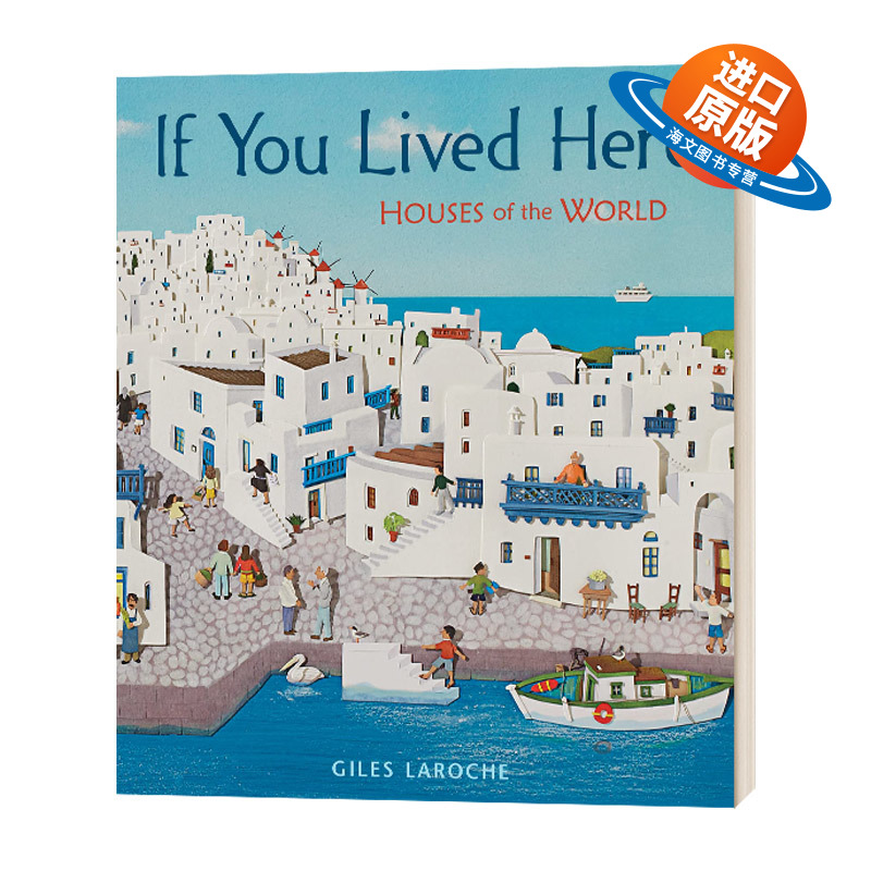 英文原版 精装 If You Lived Here 如何你住在这里 世界上各种各样的房子 精装绘本 英文版 进口英语原版书籍儿童外文书