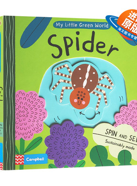 英文原版 My Little Green World Spider 我的绿色小世界 蜘蛛 抽拉机关书 纸板书 低幼英语启蒙趣味科普读物 英文版 进口英语书