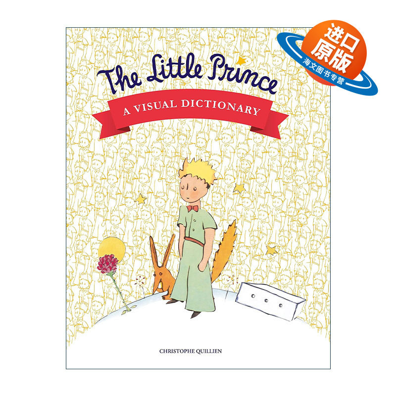 英文原版 Little Prince 小王子 视觉词典 圣-埃克苏佩里 精装 英文版 进口英语原版书籍