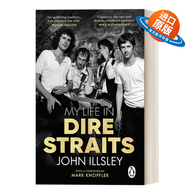 英文原版恐怖海峡乐队