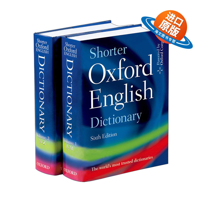 英文原版 精装 Shorter Oxford English Dictionary 精缩牛津英语词典 英文版 进口英语原版书籍