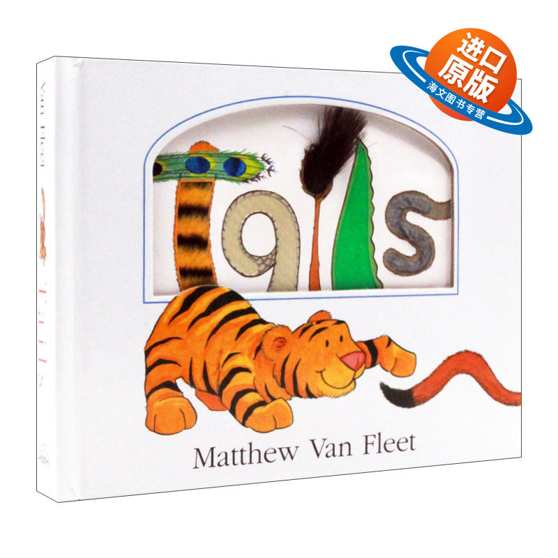 英文原版 Tails 尾巴 Matthew Van Fleet 动物启蒙认知 幼儿启蒙触摸操作书 精装大开立体翻翻书 英文版 进口英语原版书籍