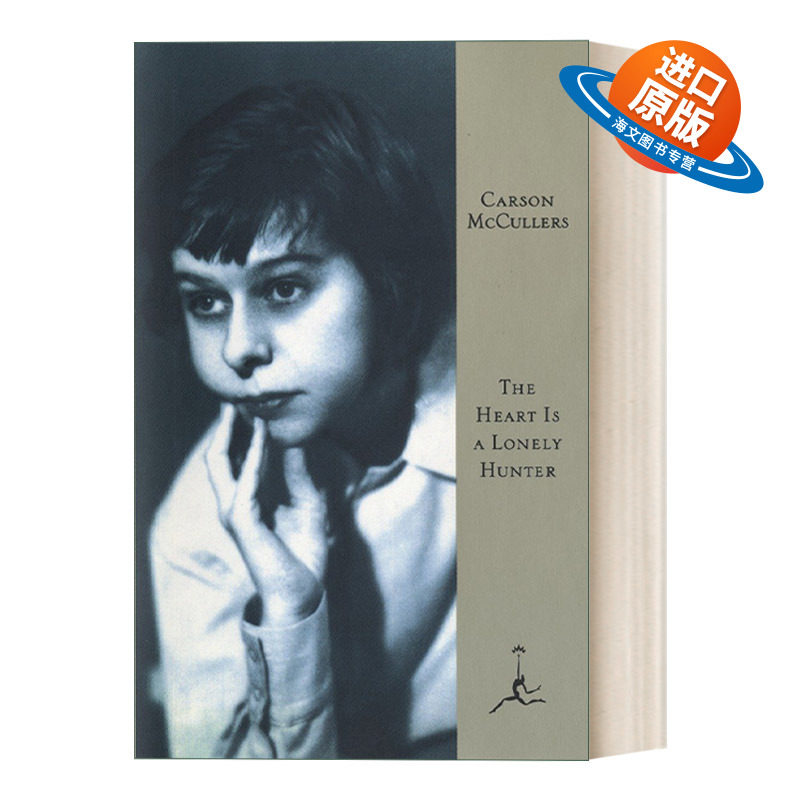 英文原版 The Heart Is a Lonely Hunter 心是孤独的猎手 兰登书屋现代图书馆 Carson McCullers 精装 英文版 进口英语原版书籍