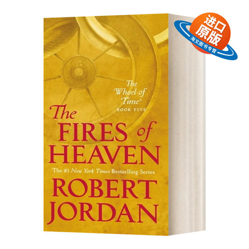 英文原版小说 The Fires Of Heaven The Wheel Of Time 5 时光之轮5 简装 英文版 进口英语原版书籍