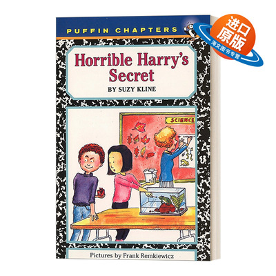 英文原版可怕的哈里系列5