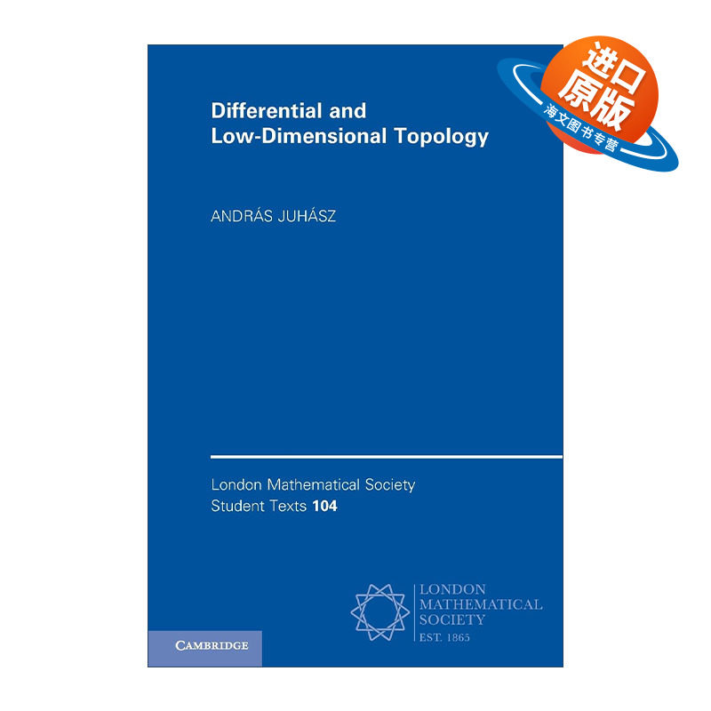 英文原版 Differential and Low-Dimensional Topology 微分及低维拓扑学 伦敦数学会学生文本系列 英文版 进口英语原版书籍