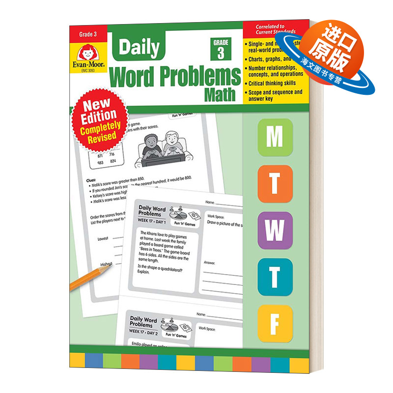 英文原版 Daily Word Problem Math 2019 Grade 3 TE 每日练习系列 数学应用题 三年级 完整版 2019年版 英文版 进口英语原版书籍