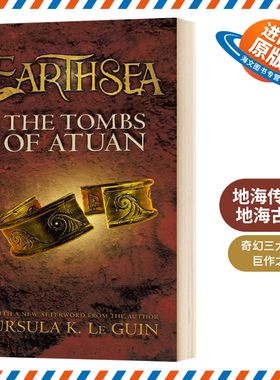 地海传奇2 地海古墓 英文原版小说 Earthsea Cycle Book 2 The Tombs of Atuan 地海传说 纽伯瑞银奖 厄休拉勒古恩 英文版英语书