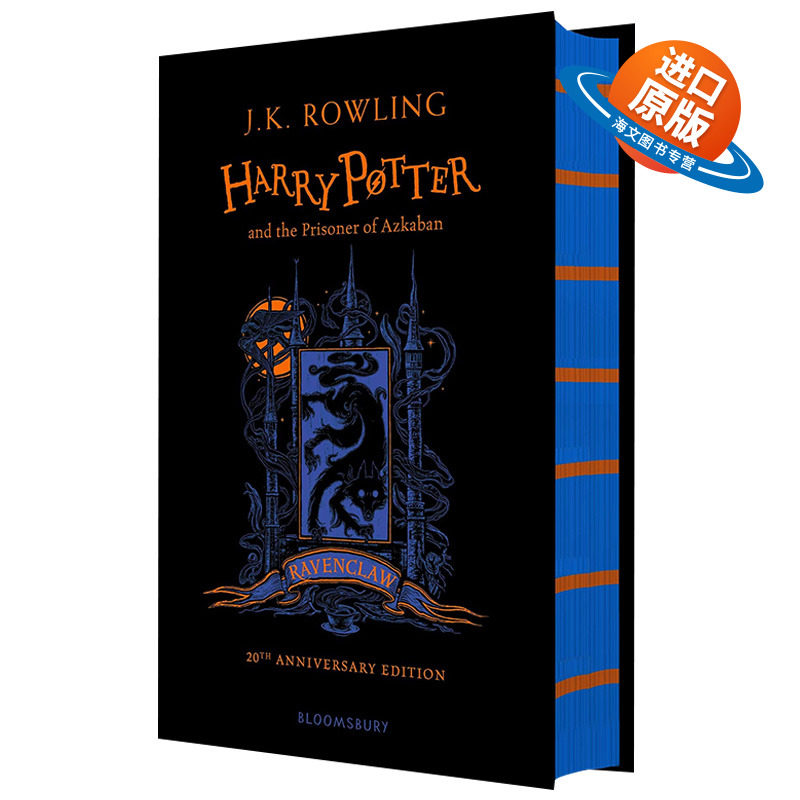 哈利波特与阿兹卡班的囚徒 拉文克劳精装版 英文原版小说 Harry Potter and the Prisoner of Azkaban JK罗琳 英文版进口英语书籍