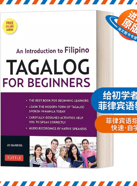 英文原版 Tagalog for Beginners 给初学者的菲律宾语教程 英文版 进口英语原版书籍