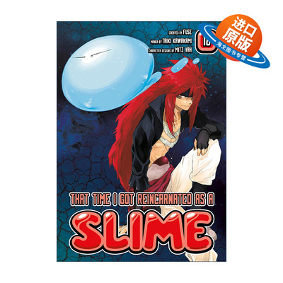 英文原版 That Time I Got Reincarnated as a Slime 18 关于我转生变成史莱姆这档事18 同名动漫漫画 伏濑 英文版进口英语书籍