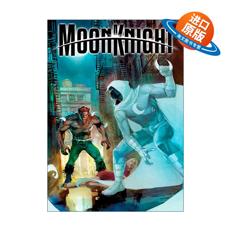 英文原版 Moon Knight Vol.3 Halfway to Sanity 月光骑士 卷三 半梦半醒 漫威漫画 Jed Mackay 英文版 进口英语原版书籍