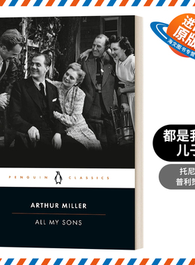 英文原版 All My Sons 都是我的儿子 吾子吾弟 英文版 进口英语原版书籍