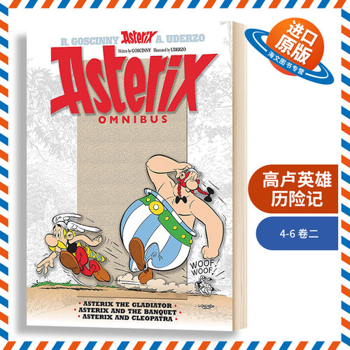 英文原版 Asterix Asterix Omnibus 2 高卢英雄历险记4-6 合订本 卷二 儿童漫画书 英文版 进口英语原版书籍