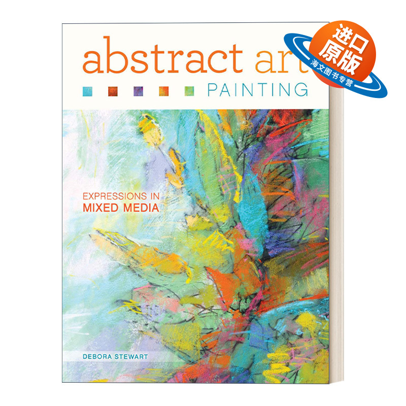 英文原版 Abstract Art Painting 抽象艺术绘画 混合媒介的表达 Debora Stewart 英文版 进口英语原版书籍
