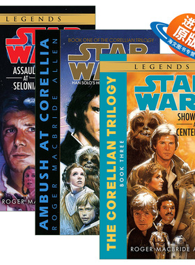 英文原版 Star Wars  The Corellian Trilogy 科雷利亚三部曲系列3册 科幻小说 Roger Macbride Allen 英文版 进口英语原版书籍