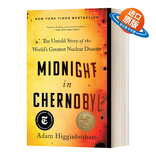 英文原版 Midnight in Chernobyl 切尔诺贝利的午夜 世界大规模核灾难背后的故事 英文版 亚当 希金博特姆 进口英语原版书籍