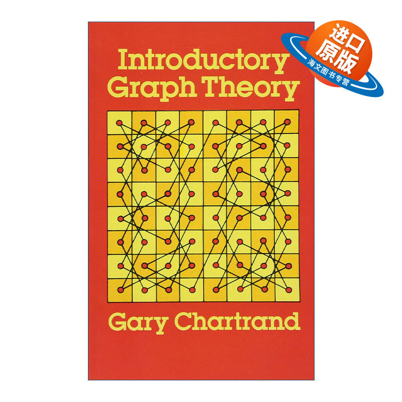 英文原版 Introductory Graph Theory 图论导引 Gary Chartrand 英文版 进口英语原版书籍