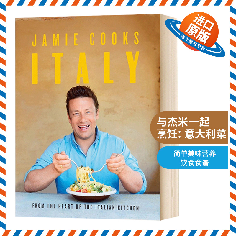 与杰米一起烹饪 意大利菜 英文原版 精装 Jamie Cooks Italy 西餐菜谱 Jamie Oliver 英文版进口原版英语书籍