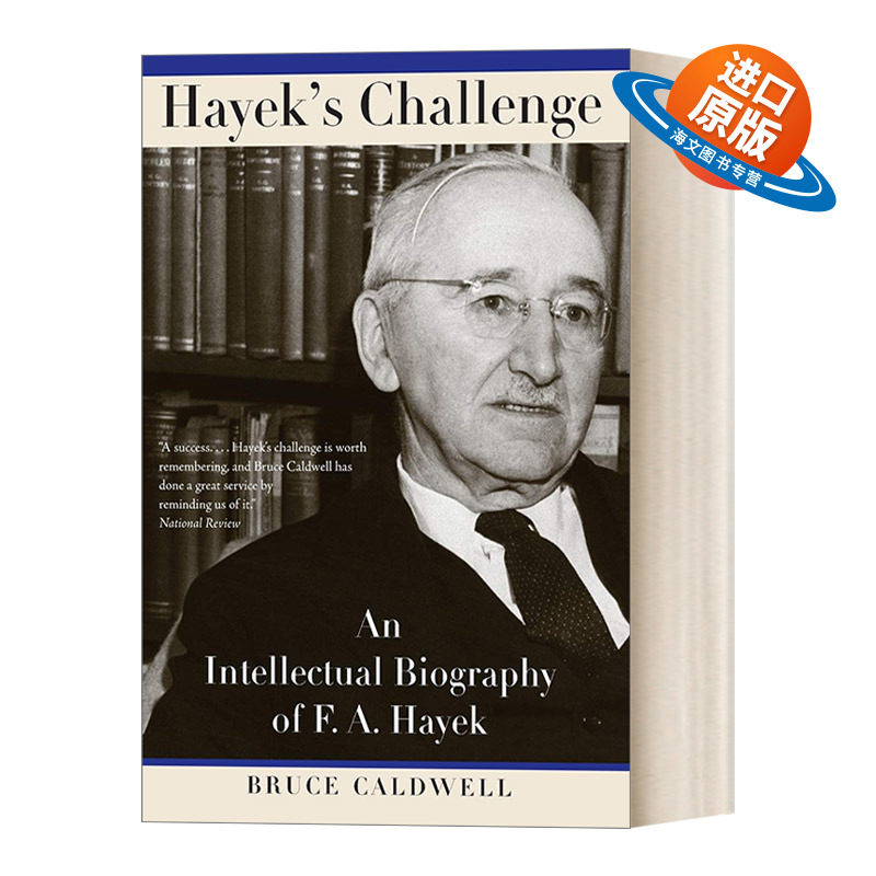 英文原版 Hayek's Challenge 哈耶克评传 人物传记 经济 豆瓣推荐 Bruce Caldwell 英文版 进口英语原版书籍