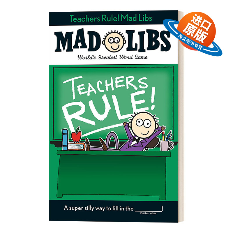 英文原版 Teachers Rule Mad Libs World's Greatest Word Game 老师的规则！疯狂填词 英文版 进口英语原版书籍