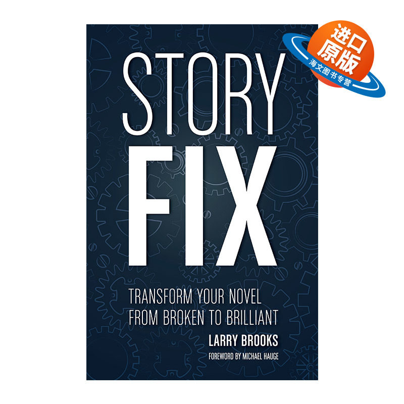 英文原版 Story Fix 故事修复 把你的小说从碎片变得精彩 故事工程作者Larry Brooks 英文版 进口英语原版书籍