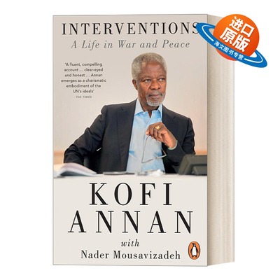 英文原版 Interventions 安南回忆录 干预 战争与和平中的一生 英文版 进口英语原版书籍
