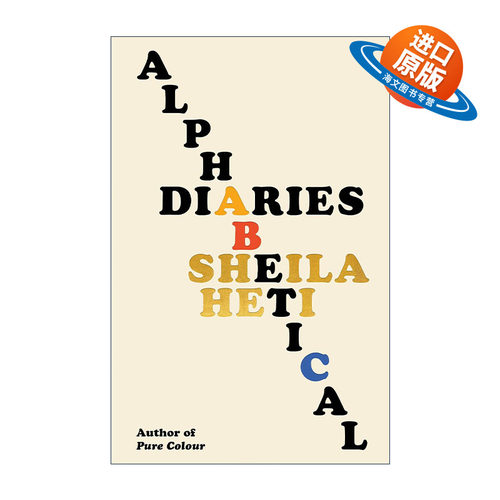英文原版 Alphabetical Diaries 字母日记 女性小说 房间里的母亲作者Sheila Heti希拉·海蒂 精装 英文版 进口英语原版书籍