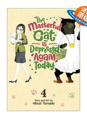 英文原版 The Masterful Cat Is Depressed Again Today Vol.4 能干的猫今天也忧郁4 同名动漫治愈漫画 英文版 进口英语原版书籍