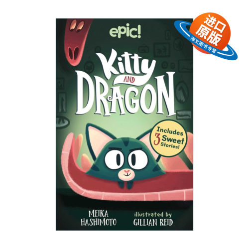 英文原版 Kitty and Dragon 小猫和龙 友谊故事 英文版 进口英语原版书籍