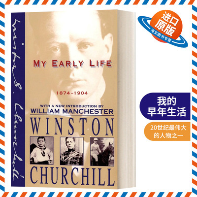 英文原版丘吉尔我的早年生活