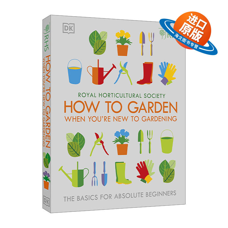 英文原版 RHS How To Garden When You're New To Gardening 园艺新手入门指南 精装 英文版 进口英语原版书籍