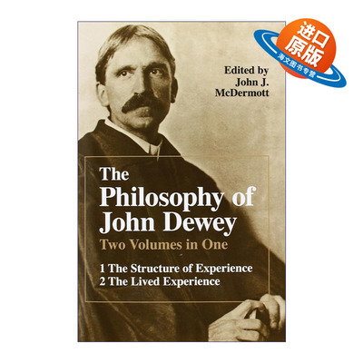 英文原版 The Philosophy of John Dewey 约翰·杜威哲学 经验的结构 亲身体验 二合一版 英文版 进口英语原版书籍