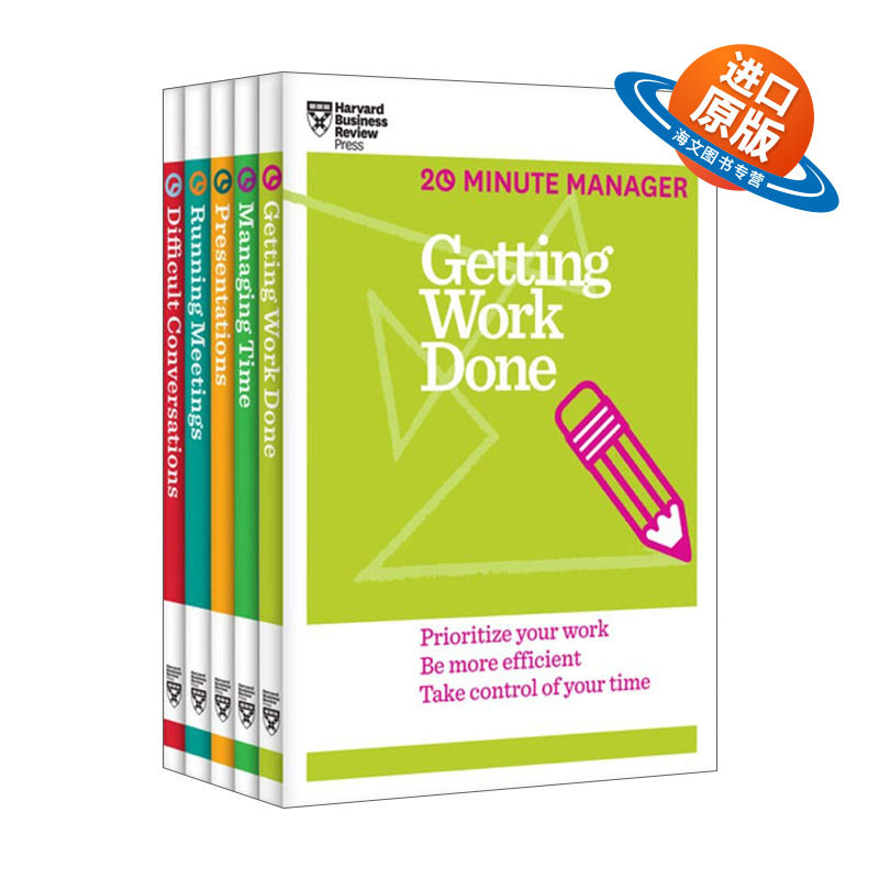 英文原版 The HBR Essential 20-Minute Manager Collection 哈佛商业评论二十分钟管理丛书系列5册套装 英文版 进口英语原版书籍