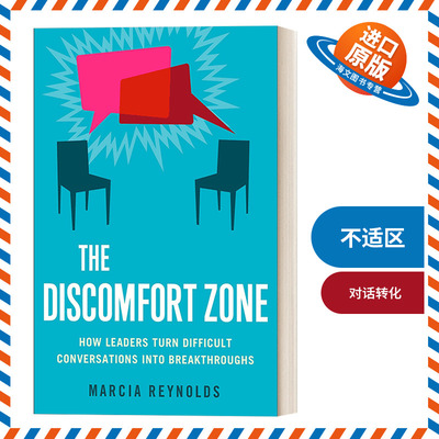 英文原版 The Discomfort Zone 不适区 领导者如何将艰难对话转化为突破良机 Marcia Reynolds 英文版 进口英语原版书籍