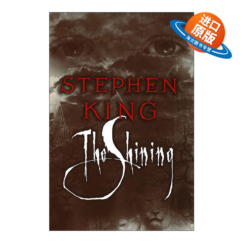 英文原版 The Shining 闪灵 斯蒂芬・金 Stephen King 精装 英文版 进口英语原版书籍