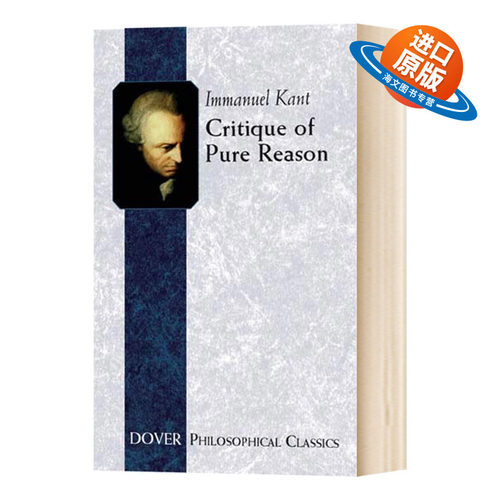 英文原版 Critique of Pure Reason 纯粹理性批判 英文版