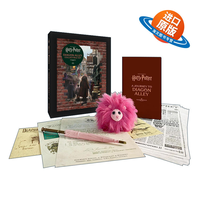 英文原版 Harry Potter Diagon Alley Collectible Set 哈利波特对角巷指南收藏礼品套装 含魔杖笔+毛绒+贴纸 进口英语原版书籍