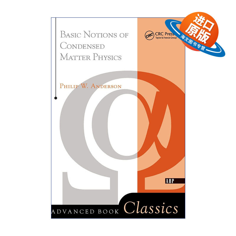 英文原版 Basic Notions Of Condensed Matter Physics 凝聚态物理的基本概念 菲利普沃伦安德森 诺贝尔物理学奖得主 进口原版书籍