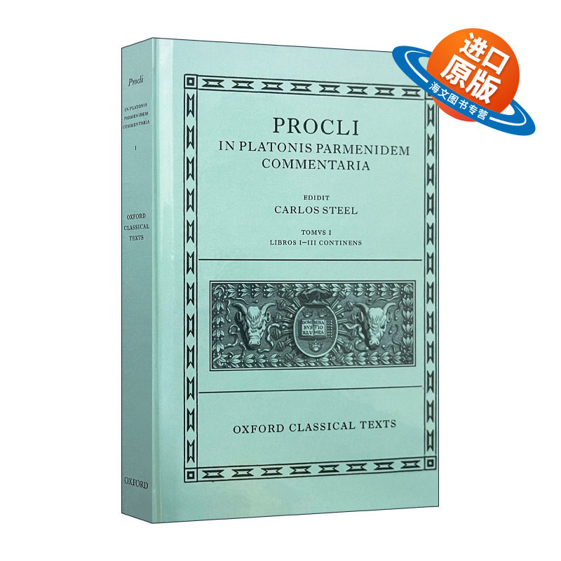 英文原版 Procli In Platonis Parmenidem Commentaria 柏拉图巴门尼德篇注释 第一卷 牛津古典文本系列 精装 进口英语原版书籍