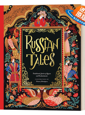 俄罗斯传统故事集 英文原版 Russian Tales Traditional Stories of Quests and Enchantmentsi Dinara Mirtalipova